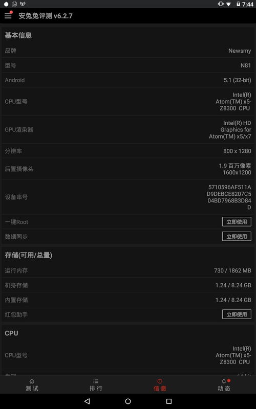 使安卓无法运行游戏,揭秘让游戏无法运行的神秘因素