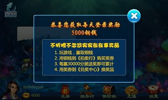 李逵日记app安卓游戏,体验梁山好汉的传奇人生