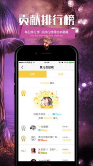 安卓手机直播游戏app,揭秘安卓手机游戏直播APP的魅力