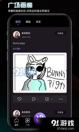 游戏安卓平板绘画软件,探索安卓平板绘画软件的无限创意世界