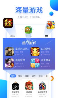 狗仔游戏安卓app,畅享娱乐互动新体验