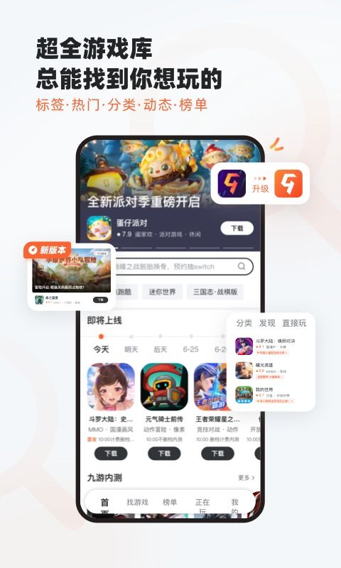 安卓游戏桌面哪个好用,探索最佳用户体验的桌面应用