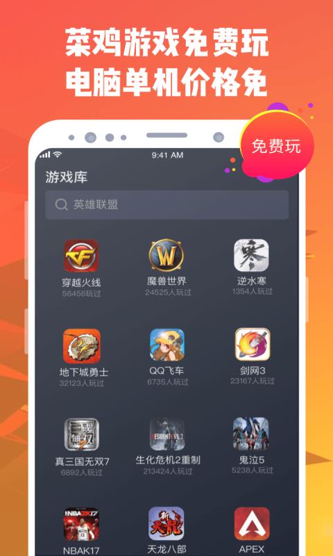 安卓游戏哪个版本好,带你领略巅峰之作