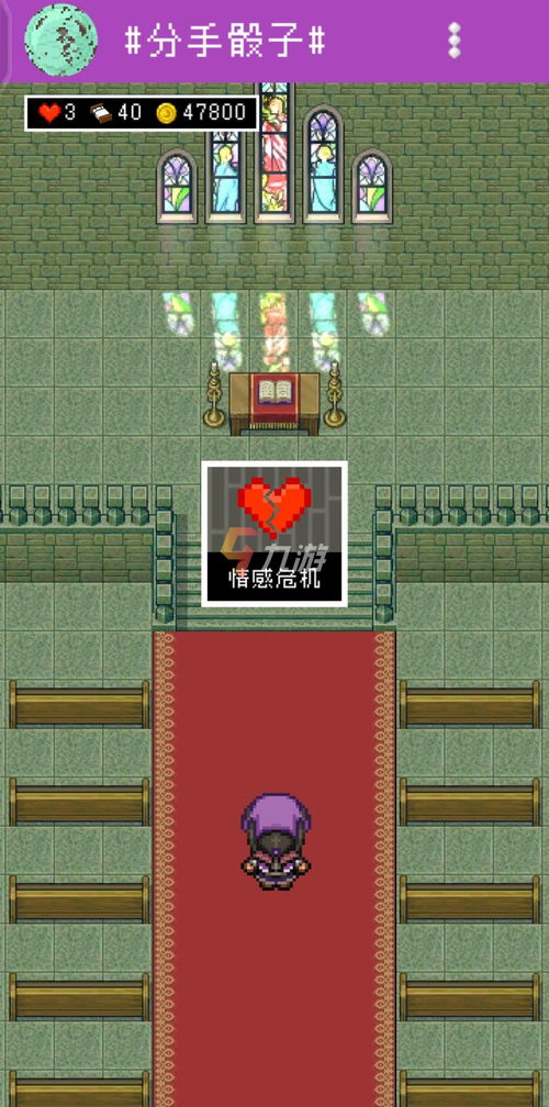 RPG小游戏安卓游戏app,探索RPG安卓游戏世界的无尽奥秘