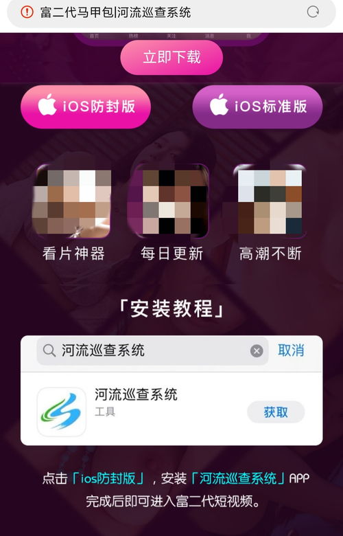 成人app 安卓游戏,带你探索未知世界