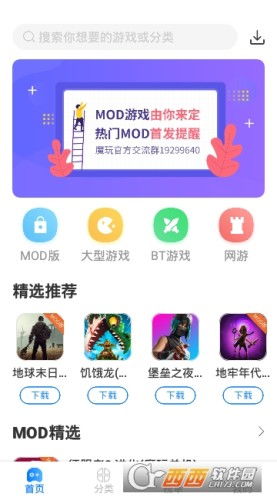 哪里有安卓游戏破解,热门平台与破解方法大盘点