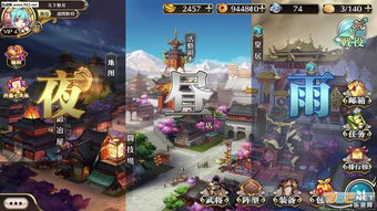 游戏 镜 安卓版,探索神秘古风世界