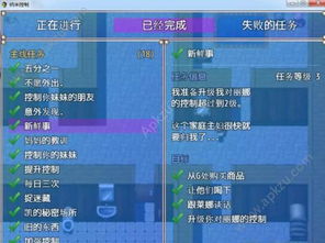 纳米控制游戏推荐安卓,安卓平台上的纳米控制游戏推荐