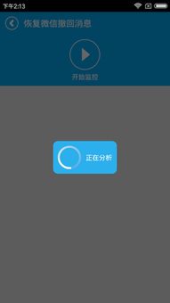 恢复的游戏app安卓,畅享无限乐趣