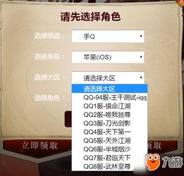 游戏充值返利安卓,安卓游戏充值返利攻略全解析