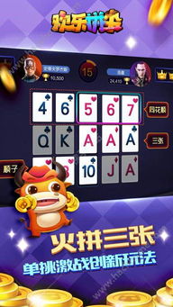 拼多多安卓游戏手机,性能卓越的移动娱乐新选择