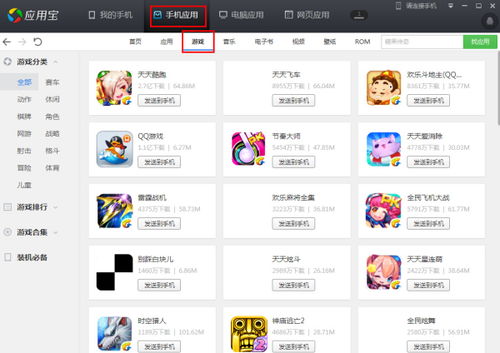 安卓怎么玩rar游戏,解锁游戏新体验