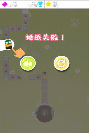 安卓火车小游戏推荐,穿梭时空的铁路冒险之旅