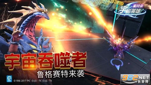 安卓版奥特曼宇宙游戏,宇宙英雄的冒险之旅
