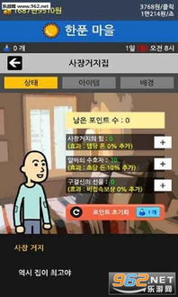 欧美养成游戏安卓版本,打造你的梦幻人生之旅