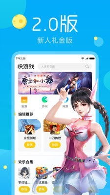 小米玩安卓游戏,尽享乐趣