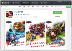 安卓无网游戏推荐,盘点安卓平台热门无网游戏推荐