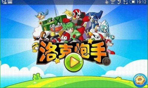 安卓游戏攻略 炮手,成为战场无敌炮手