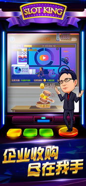 安卓游戏老板生活,打造游戏帝国之路