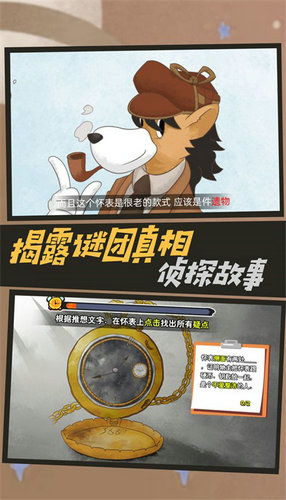 安卓推理剧情类游戏,揭开虚拟世界的真相之谜