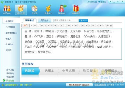5000多个游戏安卓,解锁无限乐趣