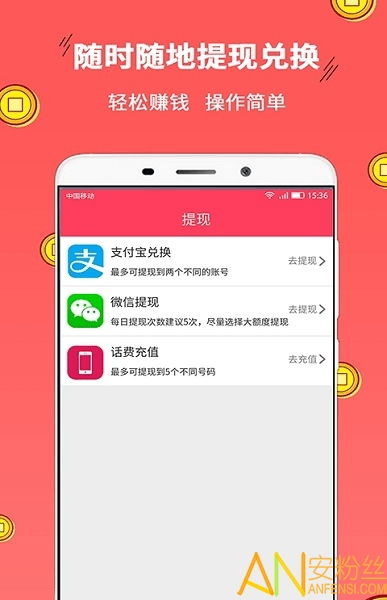 安卓赚钱福利游戏下载,安卓用户必下载的财富秘籍