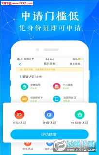 色请游戏app安卓,色请游戏安卓版带你领略视觉盛宴