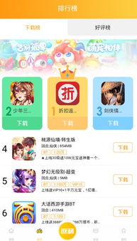 九谷游戏app安卓,畅享无尽乐趣的移动游戏盛宴
