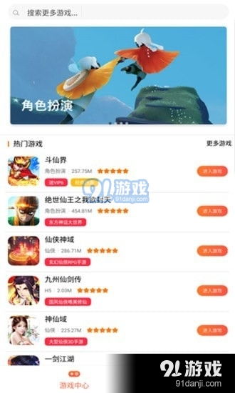 好玩的app游戏安卓,安卓平台热门游戏APP大盘点