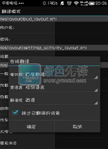理财游戏 安卓源码,深度解析游戏设计与盈利模式
