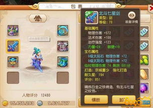 安卓系统热门游戏,指尖上的狂欢盛宴
