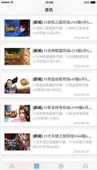 安卓调情游戏app下载,解锁浪漫互动新体验