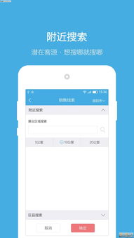 安卓推销游戏软件,尽享刺激游戏盛宴——热门游戏软件推荐