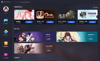 腾讯游戏ios与安卓,跨平台体验与策略揭秘