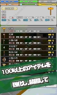 安卓rpg游戏确定键,安卓RPG游戏中的神秘键之旅