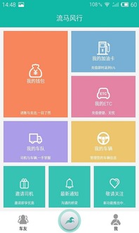 安卓长期游戏推荐软件,畅玩无止境的奇幻之旅