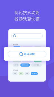 咪咕游戏安卓版.,尽在指尖