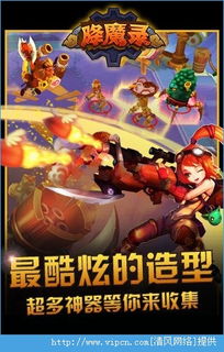 安卓游戏降版本,重温经典乐趣