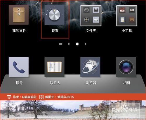 安卓隐藏游戏怎么开始,轻松开启秘境冒险之旅