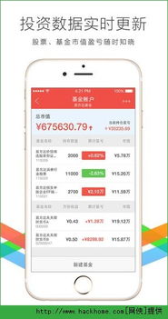 网易游戏退款教程安卓,快速退款指南
