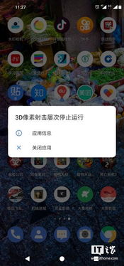 雷电安卓游戏停止运行,原因排查与解决方案