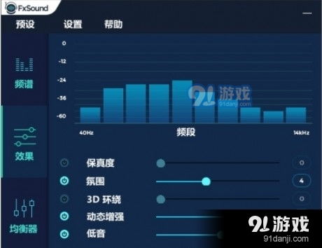 安卓游戏均衡器,打造个性化音效体验的秘籍解析