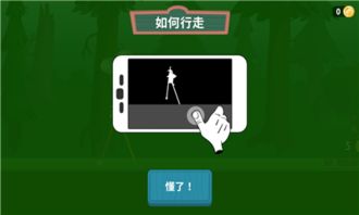 walkmaster安卓上啥游戏,Walkmaster安卓游戏中的奇幻冒险之旅