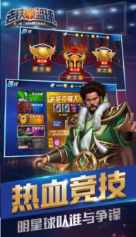 手机游戏竞技运动安卓,引领指尖上的运动盛宴
