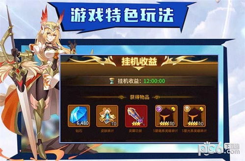 神之召唤安卓游戏,唤醒你的召唤师之力