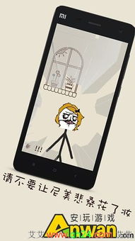 安卓可以啪啪的游戏,激情四溢的互动体验之旅