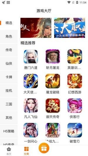 暂无安卓版游戏下载,这款游戏等你来体验！