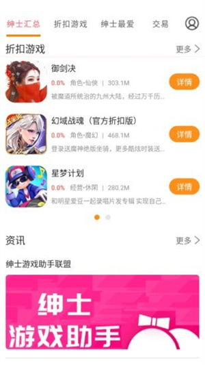 安卓绅士游戏软件,精选软件盘点与评测