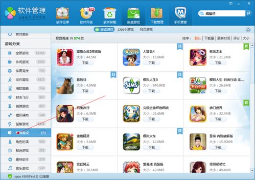 家园7游戏推荐安卓,打造梦想家园！