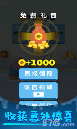 仿真钓鱼游戏app安卓,畅享指尖捕鱼乐趣
